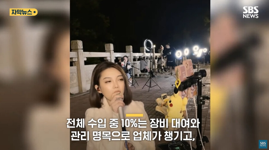 뭔가 디스토피아 세계같은 중국의 스트리머들 | 인스티즈