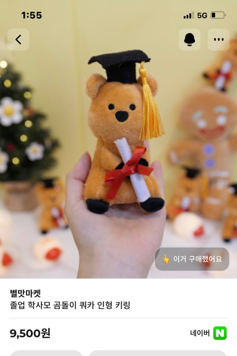 🎁🎁 선물하기 좋아하는 내가 oo한 친구에게 선물해 주고 싶은 것들 같이 구경하자 🎁🎁 | 인스티즈