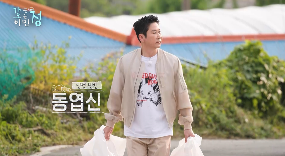 1화에서 이병헌 출연 예고 떴다는 KBS 가는정 오는정 이민정 | 인스티즈
