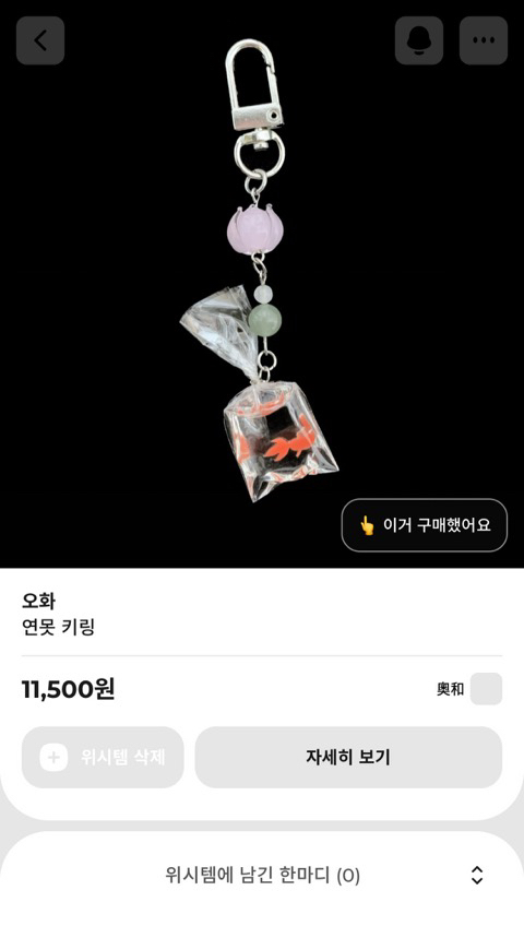 🎁🎁 선물하기 좋아하는 내가 oo한 친구에게 선물해 주고 싶은 것들 같이 구경하자 🎁🎁 | 인스티즈