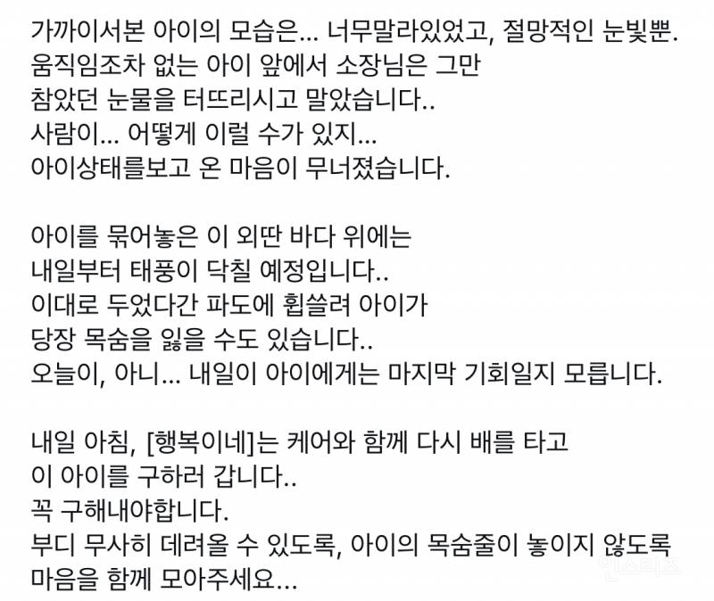 현재 스레드에서 난리난 글....jpg | 인스티즈