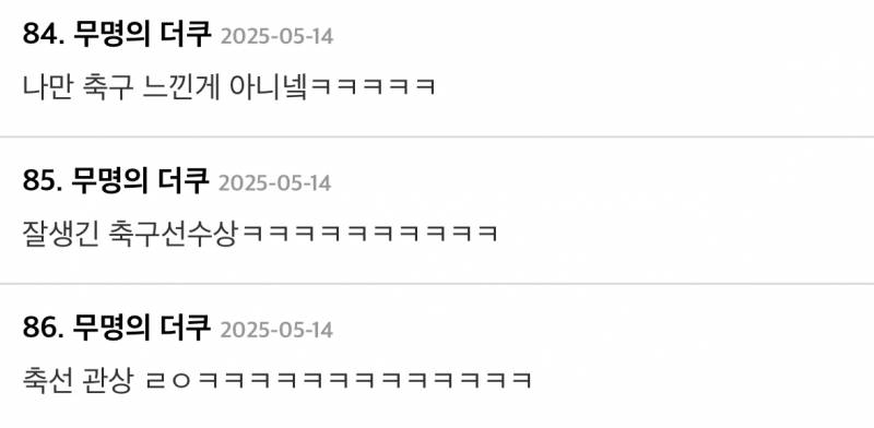 현재 500플 터진 고딩 관상.JPG | 인스티즈