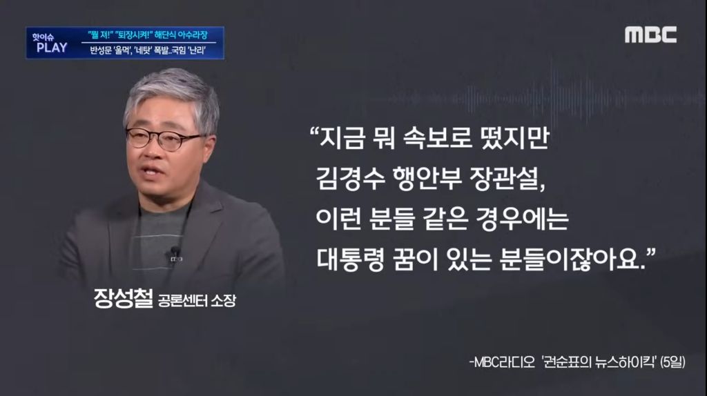 안 궁금할 테지만 국민의 힘 근황 들고 옴 | 인스티즈