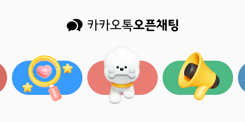 ⚠️ 한국사회를 혐오로 물들인 이준석, 당장 국회의원직 제명하라 ⚠️