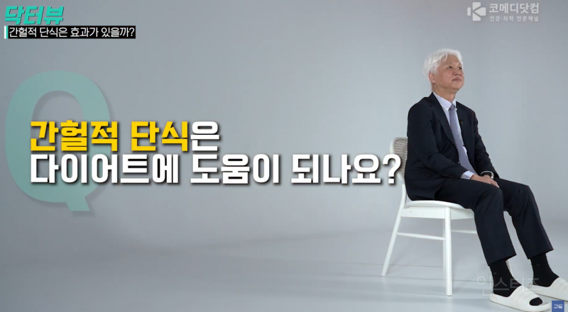 30년 비만 전문의가 절대 하지 말라는 다이어트.jpg