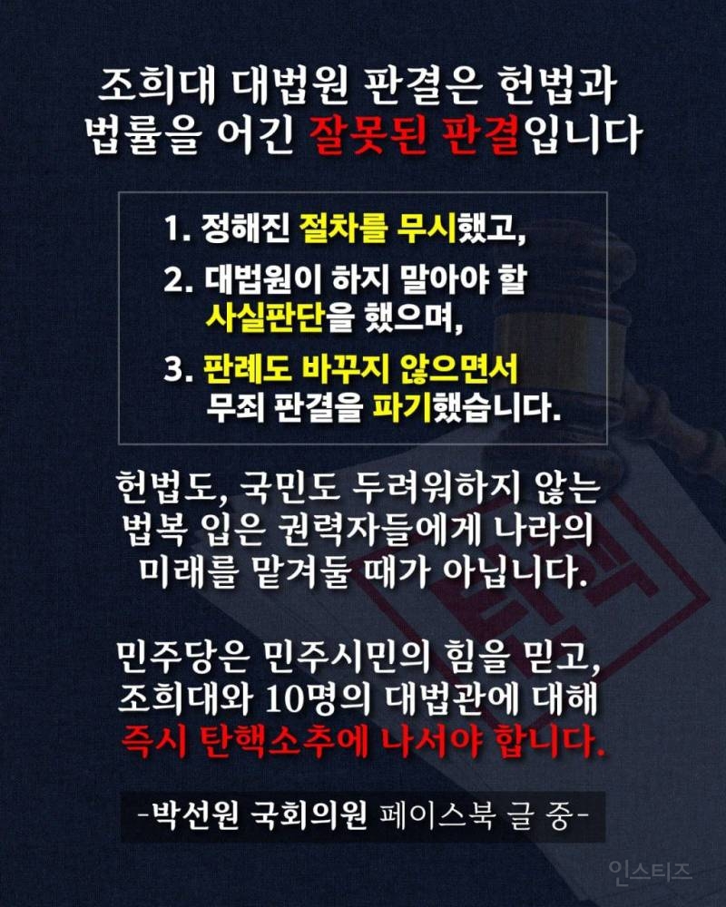 30년 근무한 현직 판사도 이해 못하는 것ㄷㄷ