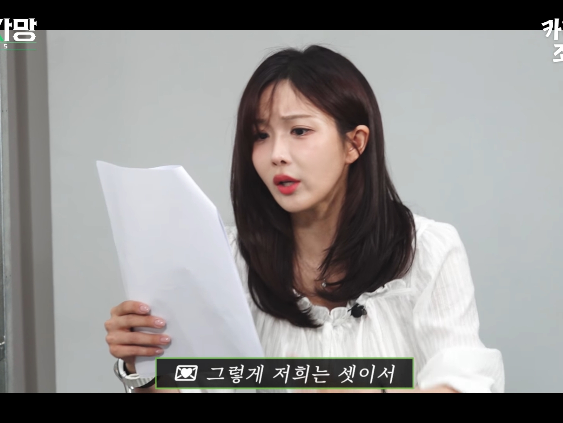 고우리 : 