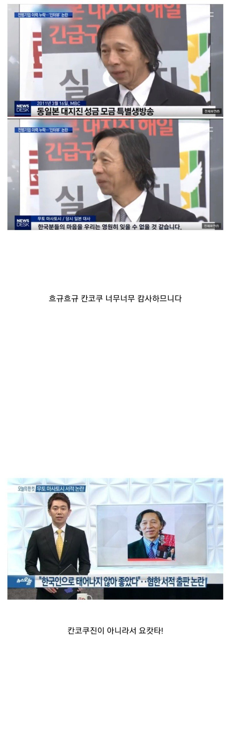 동일본대지진으로부터 우리가 배운것 | 인스티즈