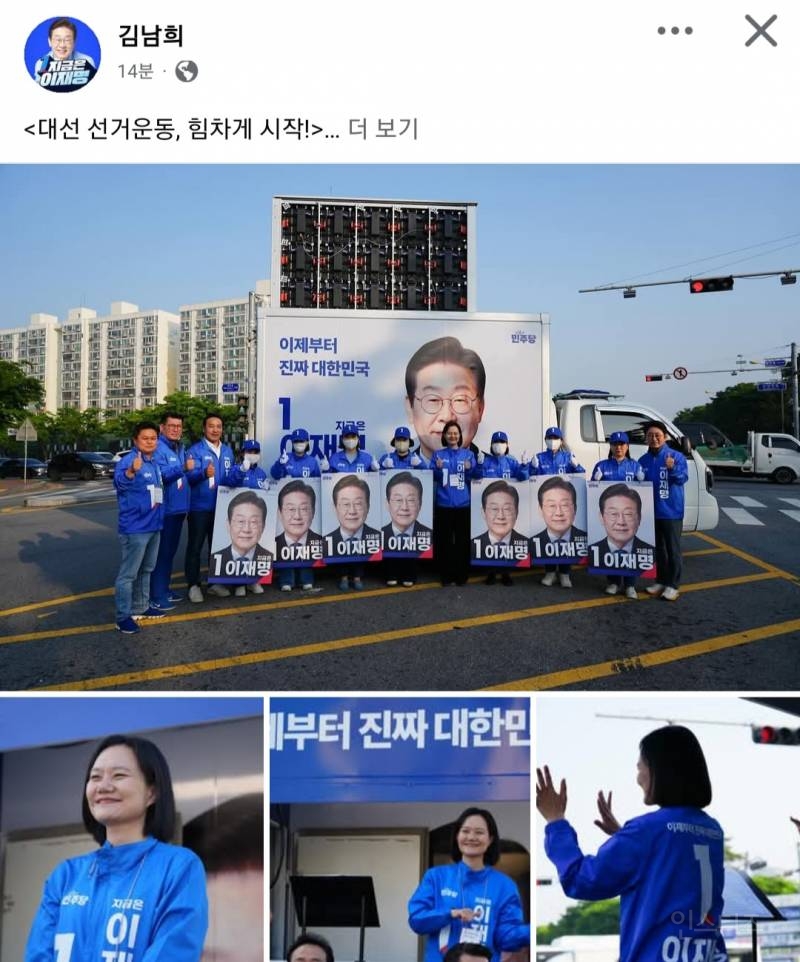 투표율 70%예상?? 이재명시대 맞구나ㄷㄷㄷㄷ | 인스티즈