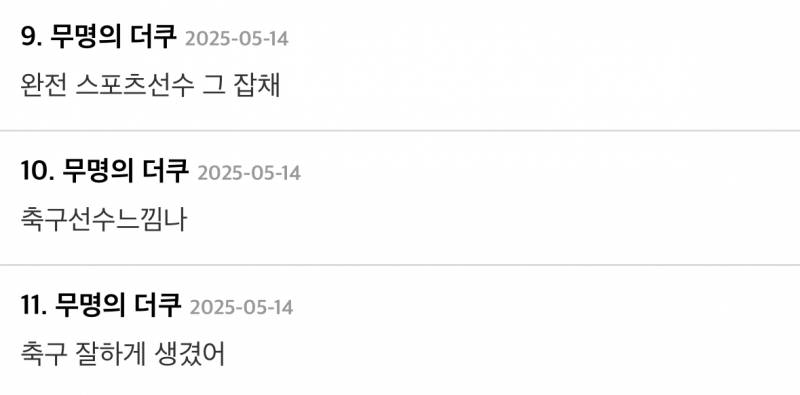 현재 500플 터진 고딩 관상.JPG | 인스티즈