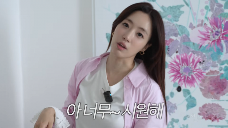 셀프관리 중독자인 여왕의집 함은정 일상.jpg | 인스티즈