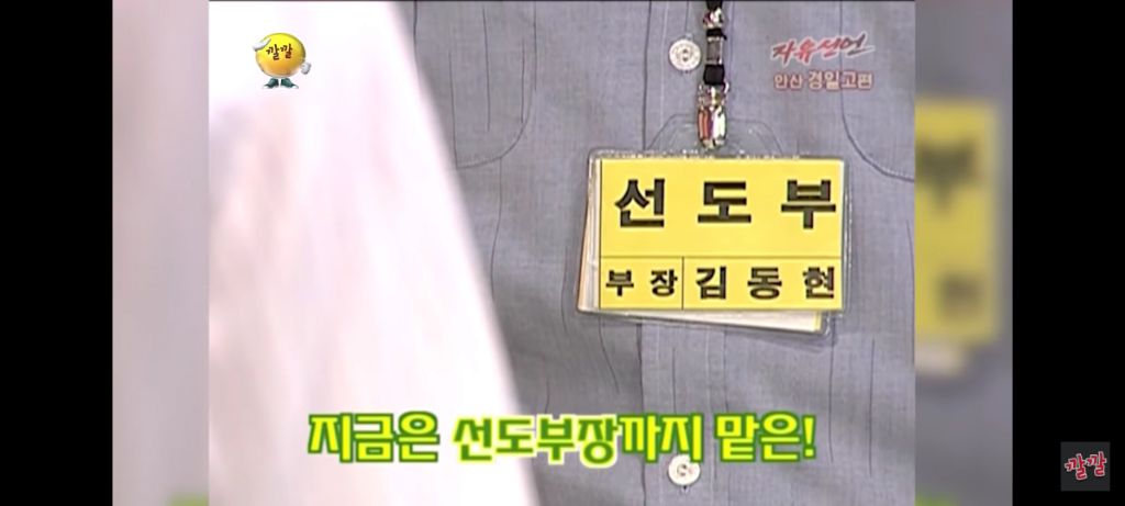 선생님과 제자의 사랑 | 인스티즈