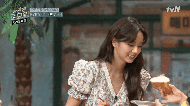 혜리와 박나래의 한입만.gif