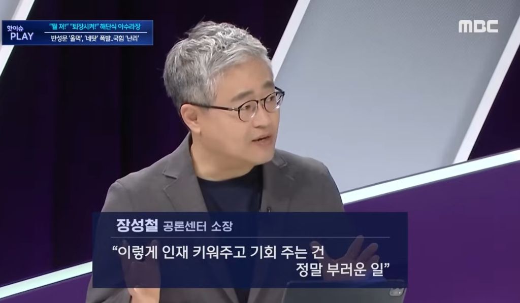 안 궁금할 테지만 국민의 힘 근황 들고 옴 | 인스티즈
