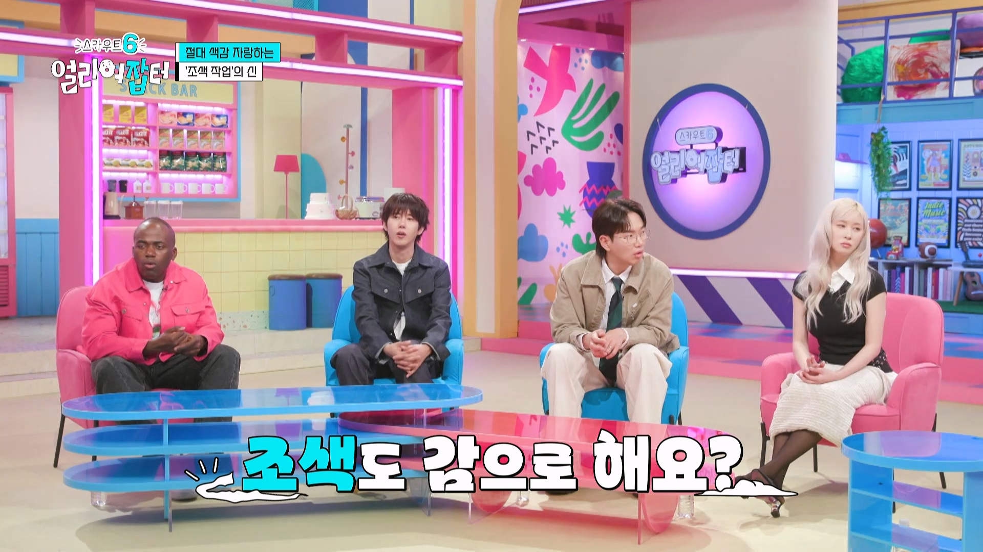 감다잃 인간은 쉽게 도전할 수 없는 직업...jpg | 인스티즈