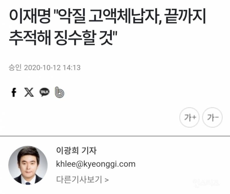 이재명이 대통령되면 제일 기대되는것.jpg