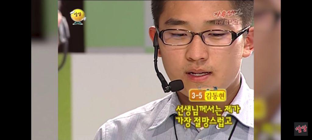 선생님과 제자의 사랑 | 인스티즈