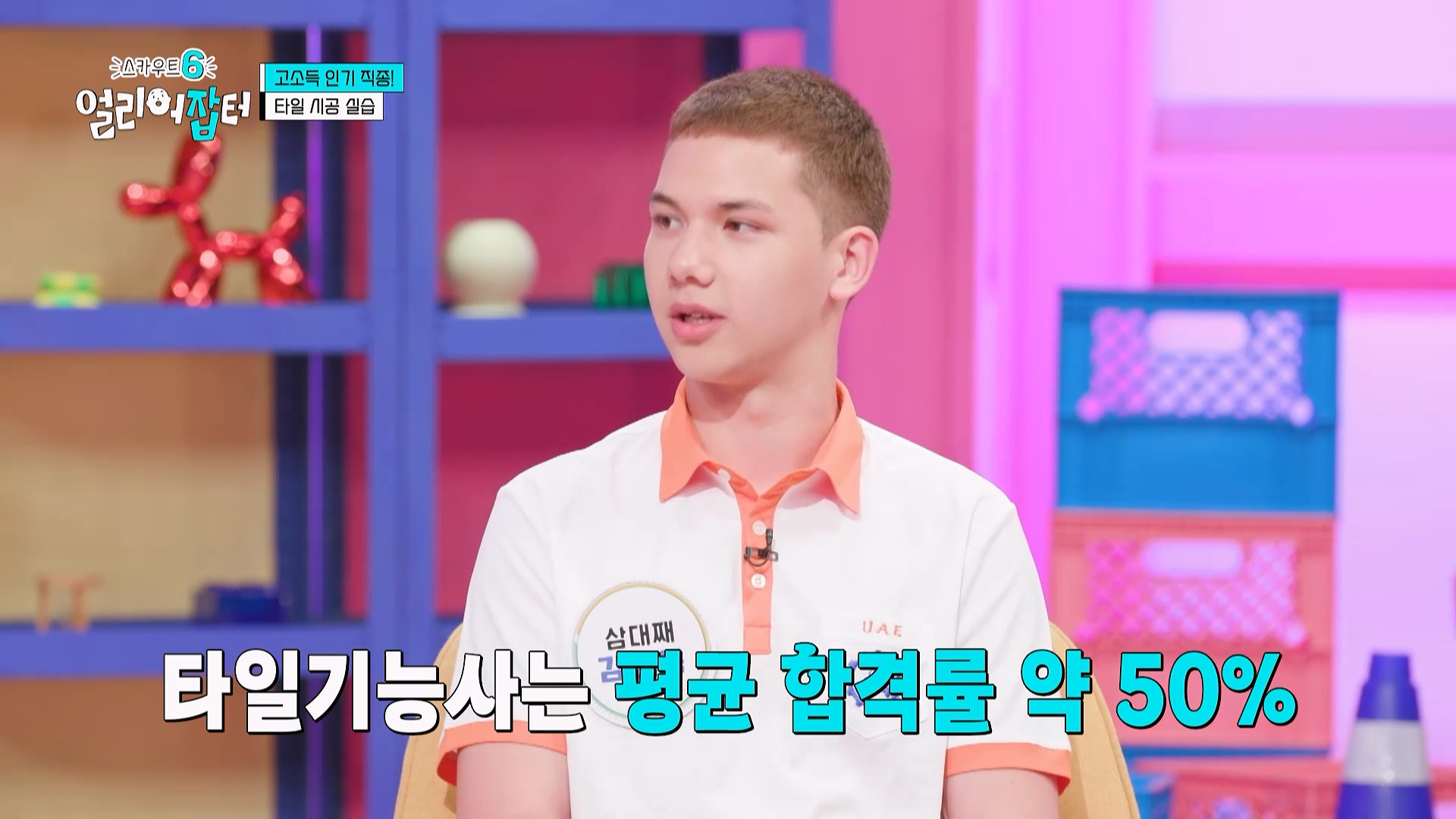 감다잃 인간은 쉽게 도전할 수 없는 직업...jpg | 인스티즈