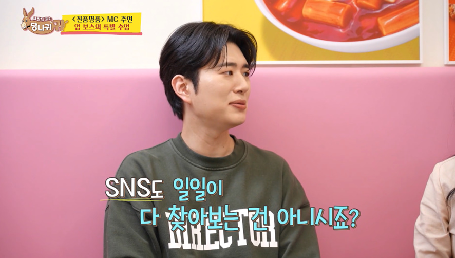 요즘 MZ들은 직장 상사랑 SNS 맞팔 절대 안하고 싶어한다함