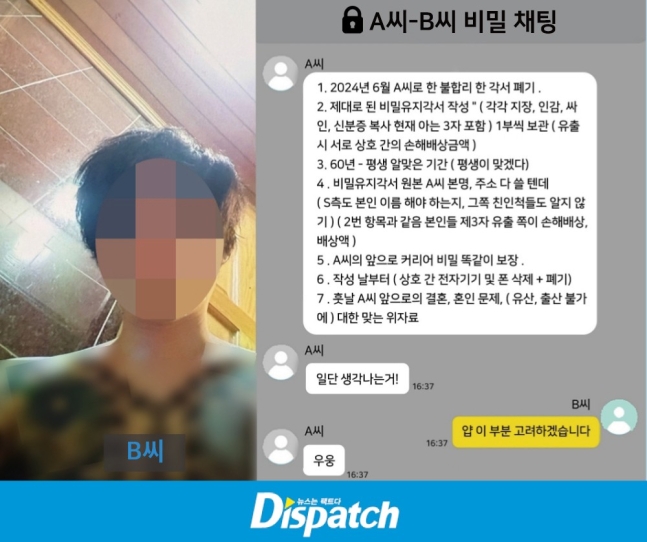 [단독] 