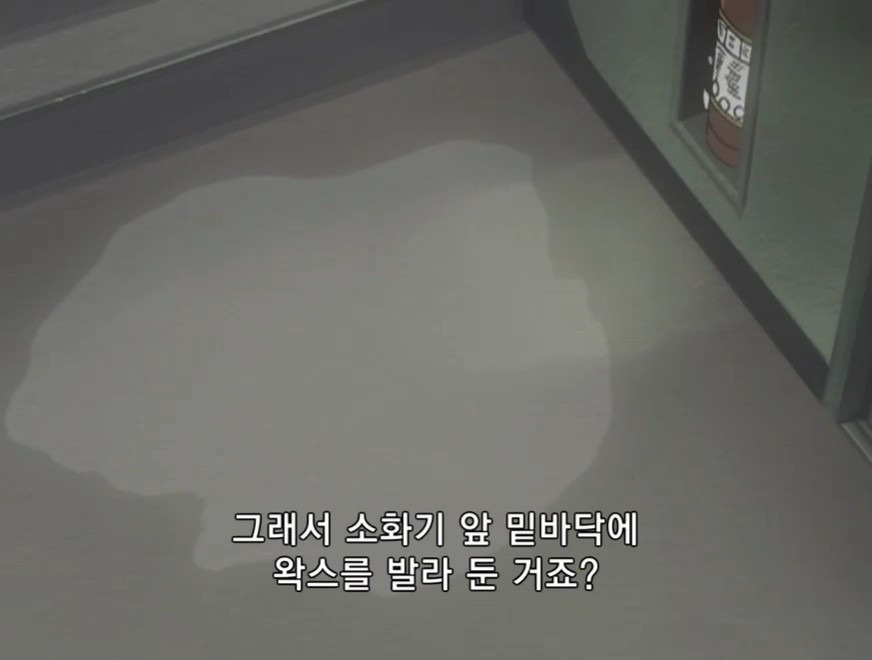 [명탐정 코난] 테이탄 고등학교의 괴담 (후편) - 3 - | 인스티즈