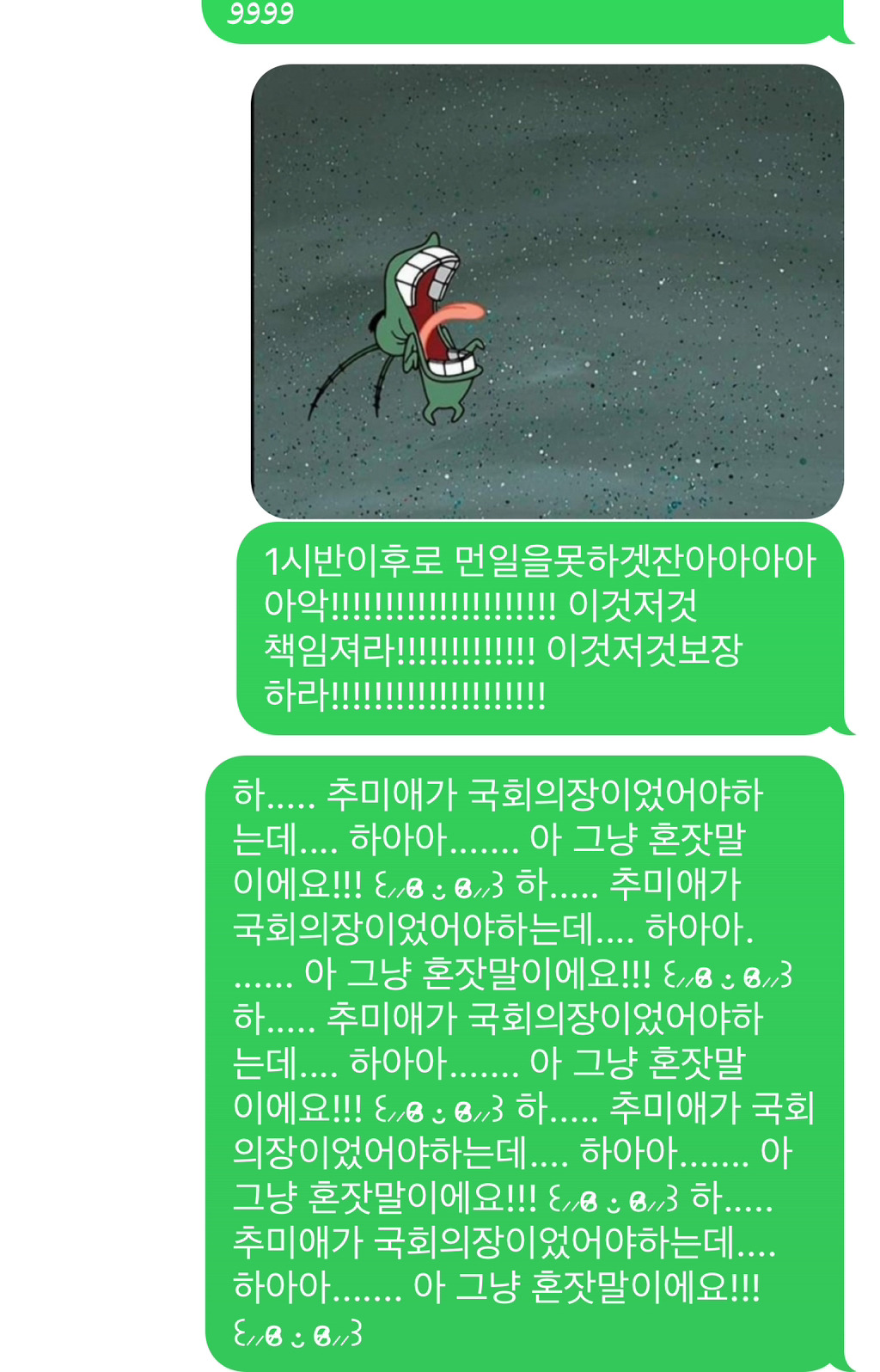 [정치달글 달웃] 부산은 그럼 부리부리특별자치도냐고 | 인스티즈