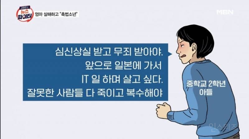 日, 118년만에 징역형 폐지... 2025년 6월1일부로 범죄자들 천국 열렸다.jpg | 인스티즈