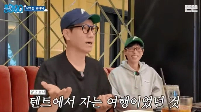 [풍향고] 지석진 : 내 여행 스토리는 진짜 웃긴거 많아.jpg | 인스티즈
