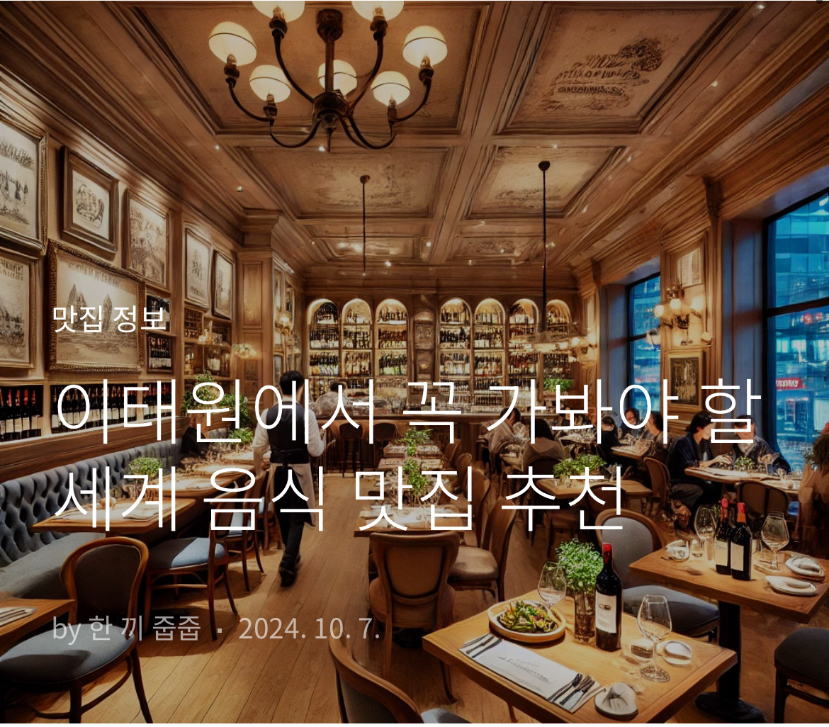 요즘 심각하다는 포털 검색 상황 | 인스티즈