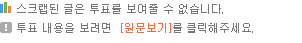 의외로 의견 갈리는 유승호 얼굴...........JPG