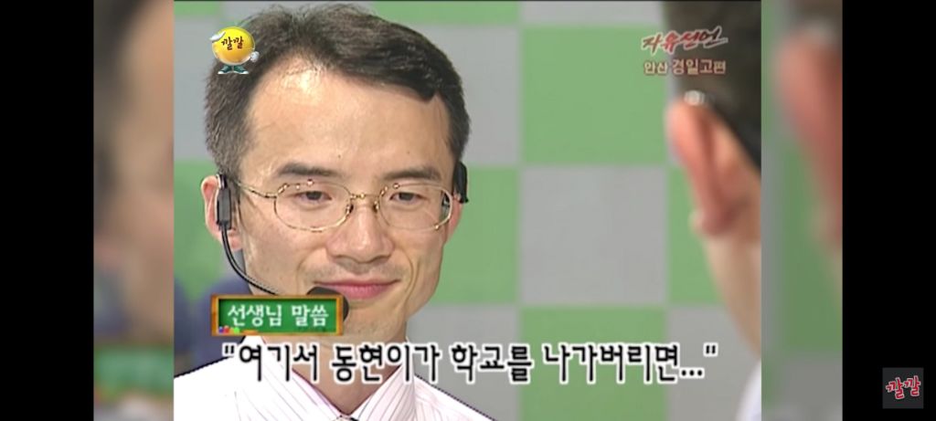 선생님과 제자의 사랑 | 인스티즈