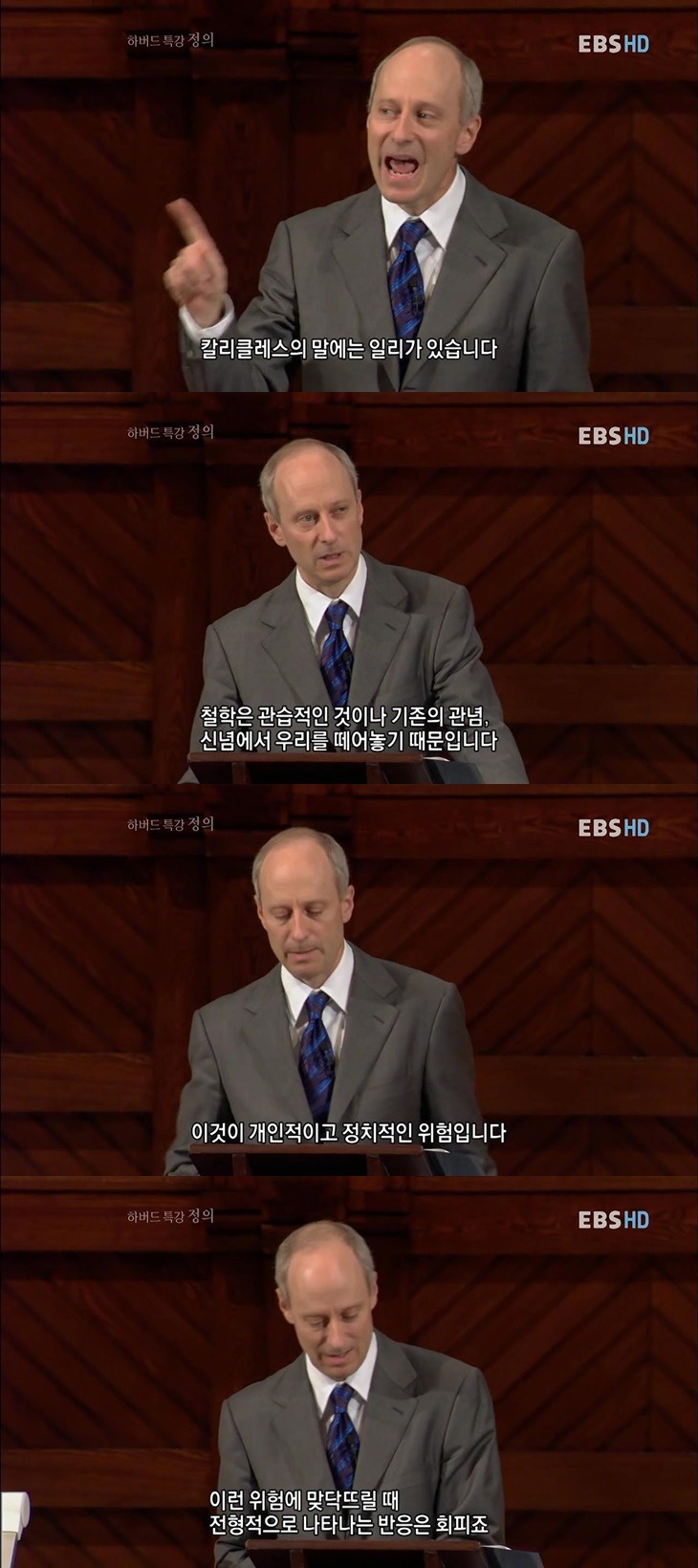 전력질주하는 열차 선로 끝에 인부 5명이 있고 브레이크가 고장이 났다 (feat.우리가 철학을 배워야 하는 이유) | 인스티즈