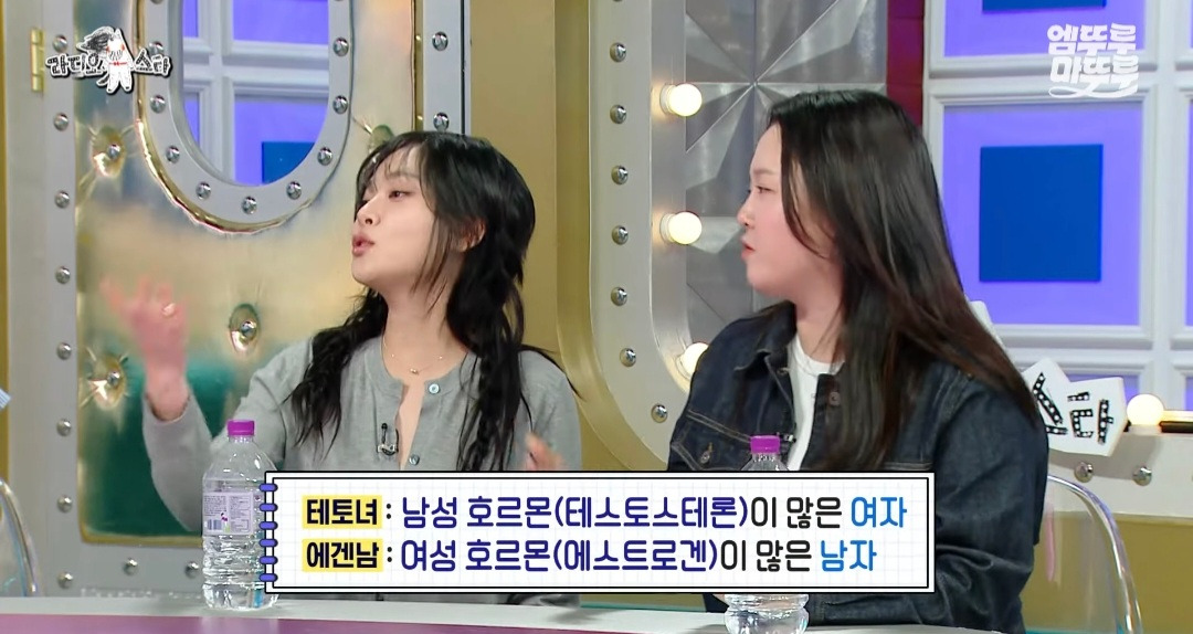 [라디오스타] 모쏠 찰스엔터의 이상형 목록 | 인스티즈