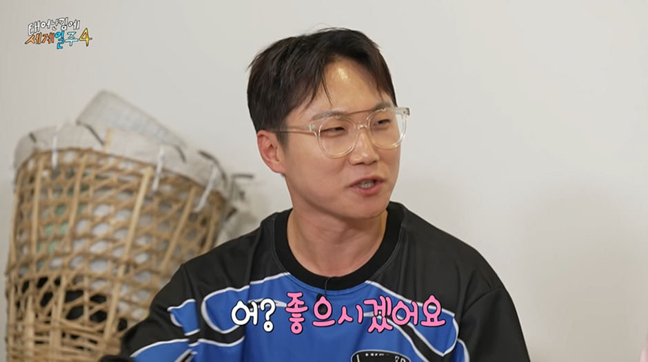 다이어트 하더니 덱스한테 비주얼 공격하는 빠니보틀...jpg | 인스티즈