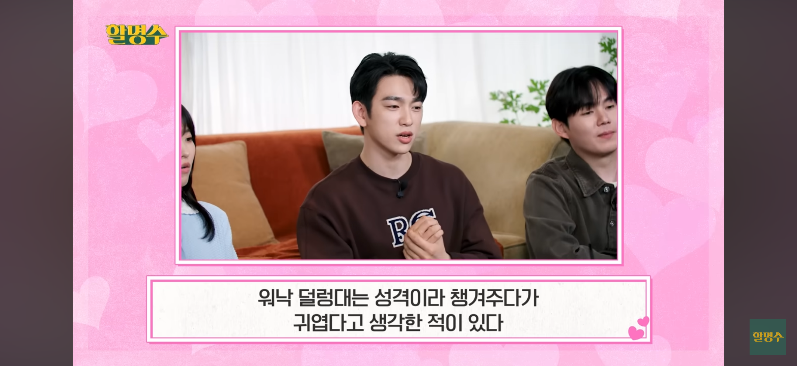 바람이다 vs 아니다 | 인스티즈