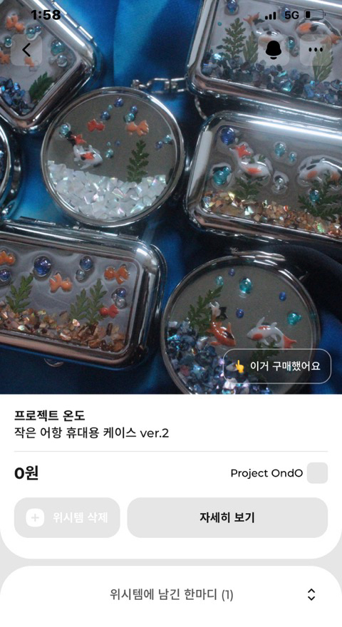 🎁🎁 선물하기 좋아하는 내가 oo한 친구에게 선물해 주고 싶은 것들 같이 구경하자 🎁🎁 | 인스티즈