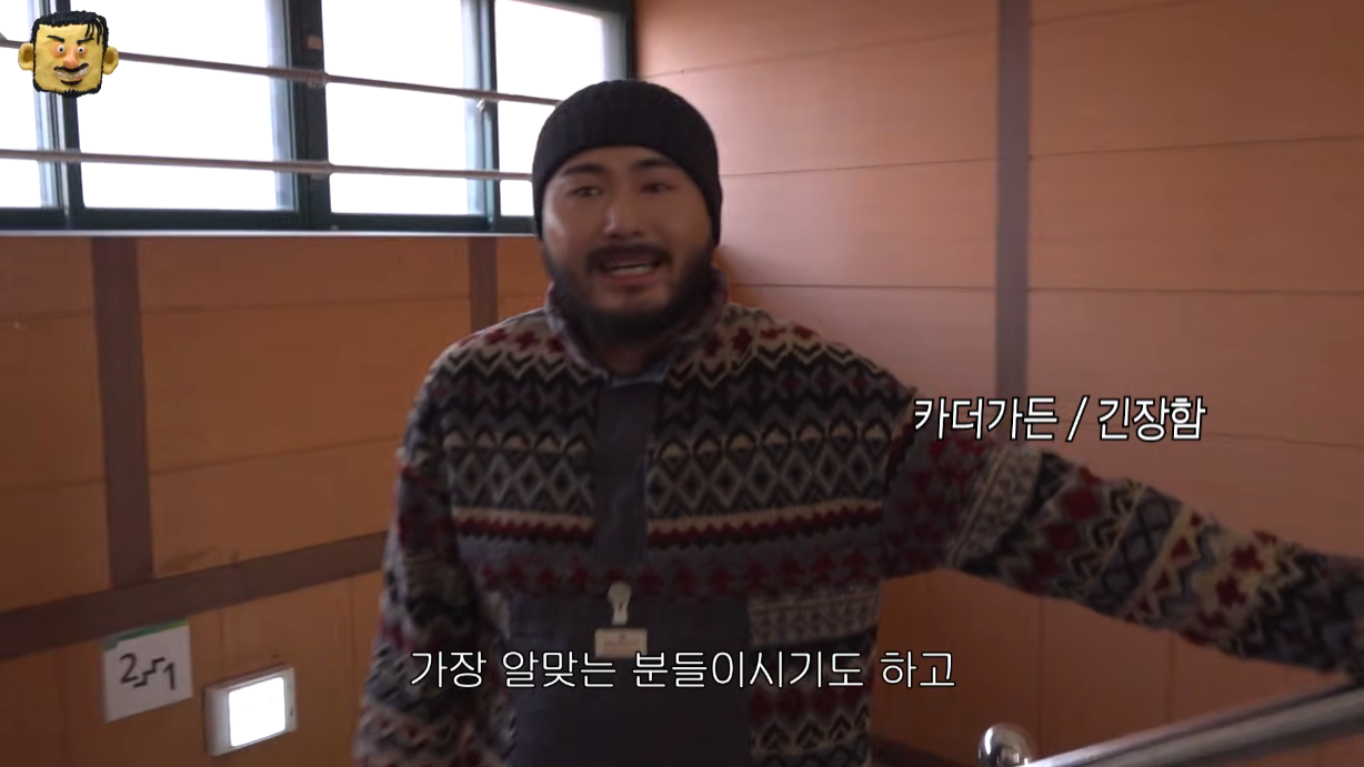 [스쿨오브락] 간만에 카더가든의 장난기를 쫙 빼게 만든 게스트.jpg | 인스티즈