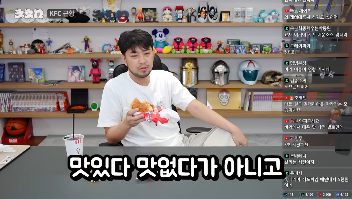 특이점이 오고 만 롯데리아.jpg | 인스티즈