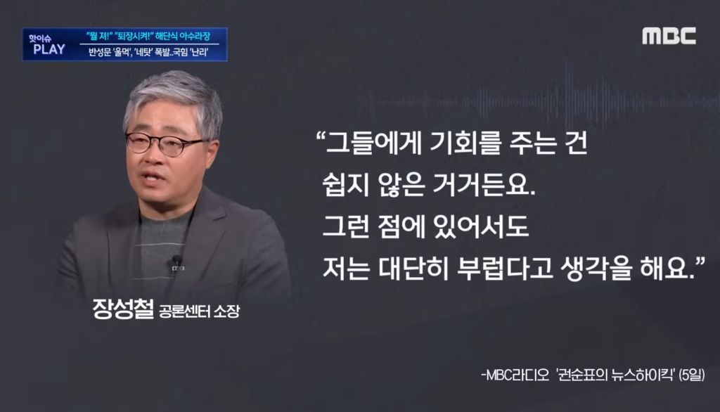 안 궁금할 테지만 국민의 힘 근황 들고 옴 | 인스티즈