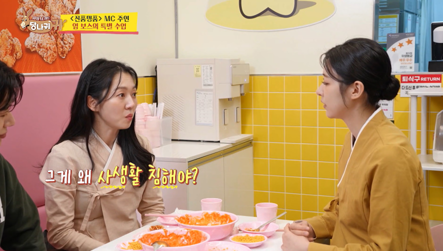 요즘 MZ들은 직장 상사랑 SNS 맞팔 절대 안하고 싶어한다함 | 인스티즈