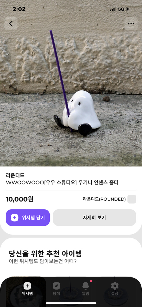 🎁🎁 선물하기 좋아하는 내가 oo한 친구에게 선물해 주고 싶은 것들 같이 구경하자 🎁🎁 | 인스티즈
