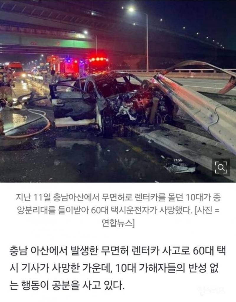 분노주의)택시기사 죽인 10대 가해자들, 병원서 틱톡 챌린지 찍고 춤추고 