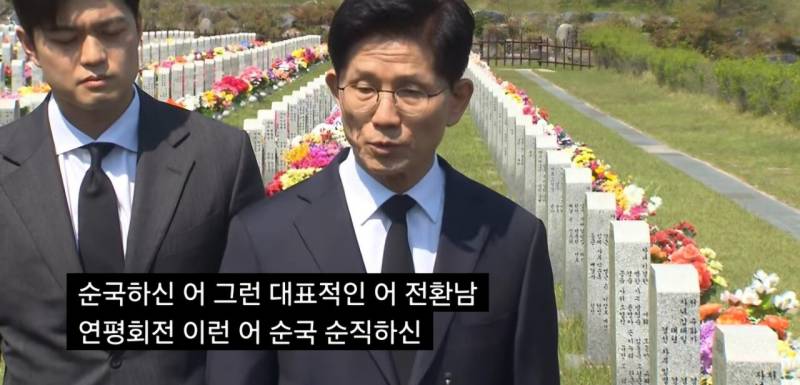 𝙅𝙊𝙉𝙉𝘼 충격적인 채상병도 모르는 대선후보.... | 인스티즈
