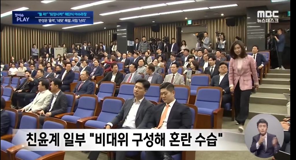 안 궁금할 테지만 국민의 힘 근황 들고 옴 | 인스티즈