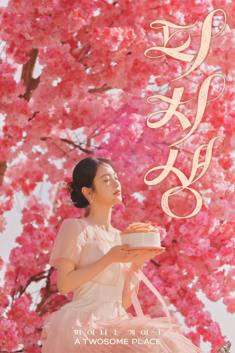 케이크 모델 선정과 미감은 최고라는 투썸플레이스.jpg | 인스티즈