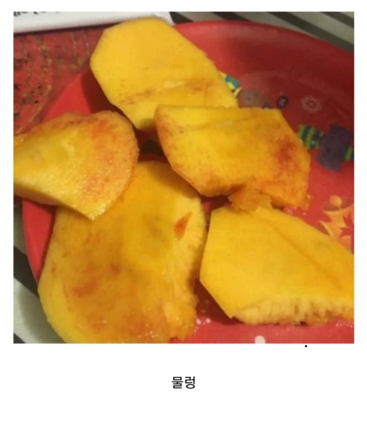 복숭아 좋아하는 사람들 사이에서 이거 반반으로 갈림.jpg | 인스티즈