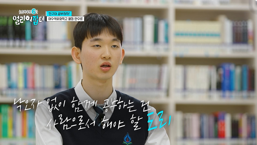 야자하는데 친구 핸드폰 강제로 뺏었다는 학생...jpg | 인스티즈
