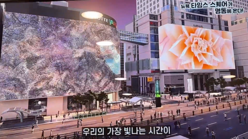 현재 난리 난 서울시 미감.JPG | 인스티즈