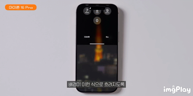 현재 중국폰한테도 밀린다는 갤럭시 감성..gif | 인스티즈