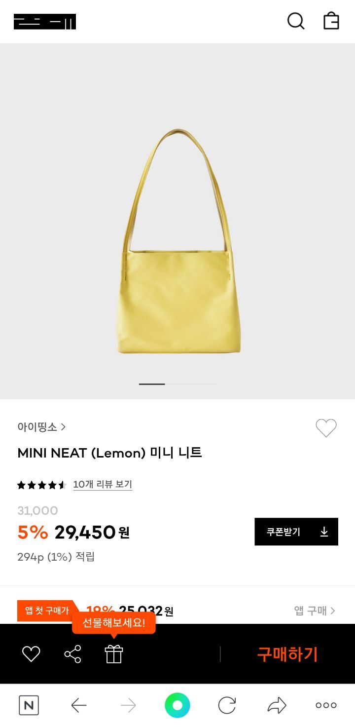 고노부에서 나눠주나? 싶었던 직장인 출퇴근 가방 세개 | 인스티즈
